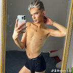 Shane