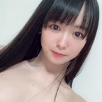 Yua
