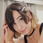 Amala [ribbon]