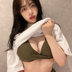Nae/ (Japanese)