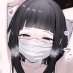nene