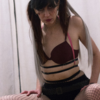 Rini