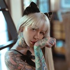 Raisie
