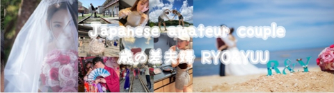 RYO&YUU Japanese amateur couple