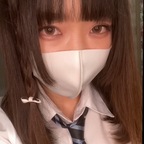 (Gionji Miyu)