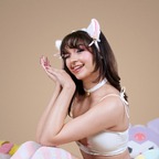 Ana Mei ( )