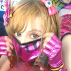 Baby Zelda